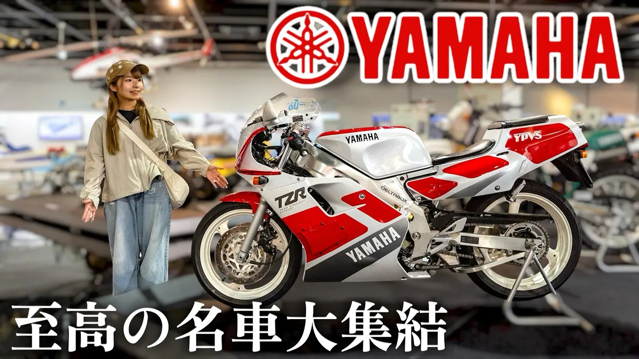LE QG de YAMAHA à à Shizuoka par Kotsubu
