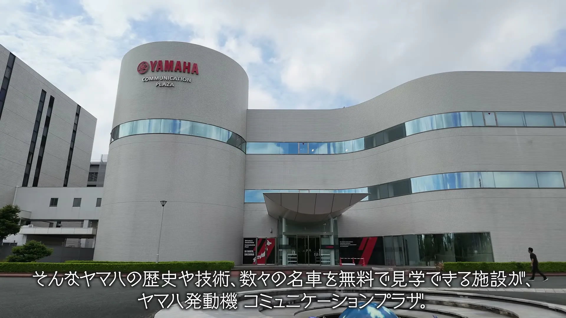 LE QG de YAMAHA à à Shizuoka - 03