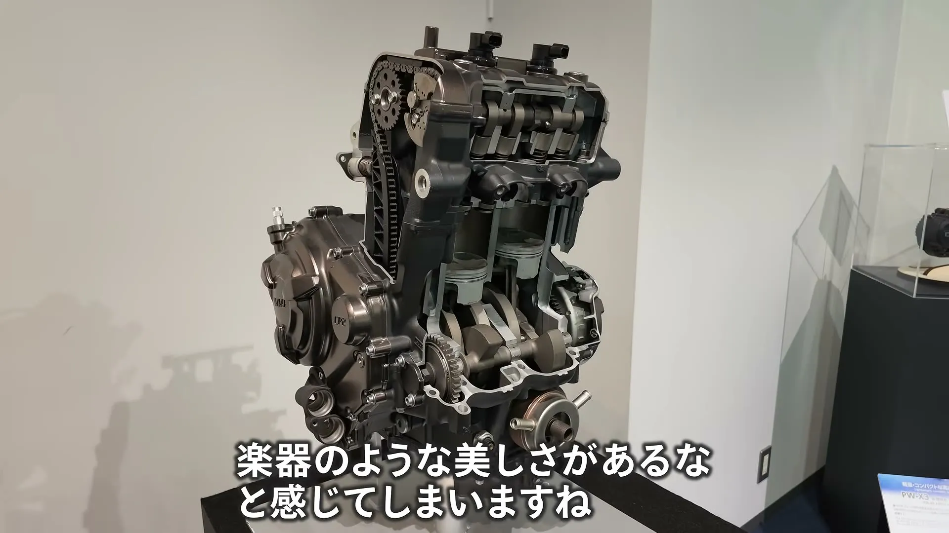 LE QG de YAMAHA à à Shizuoka - 12