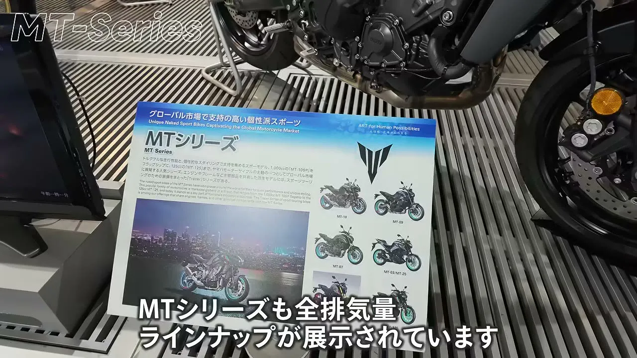 LE QG de YAMAHA à à Shizuoka - 16
